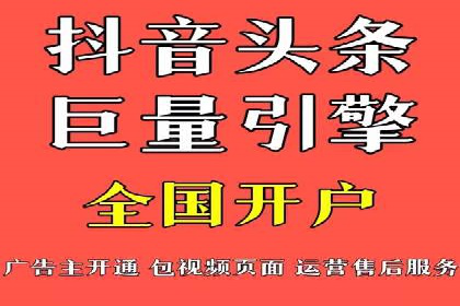 成功案例：抖音信息流广告如何助力销售增长