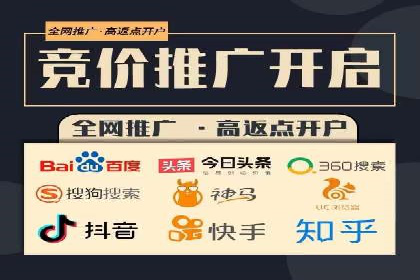 搜索引擎营销（SEM）的关键词策略与效果分析